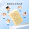子初嬰兒洗衣皂肥皂兒童洗衣皂寶寶尿布皂內(nèi)衣皂檸檬洗衣皂150g*20包 曬單實(shí)拍圖