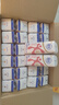 舒化無(wú)乳糖牛奶 脫脂型220ml*24盒 0乳糖0脂肪牛奶整箱禮盒裝 5-6月產(chǎn) 曬單實(shí)拍圖