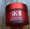 SK-II大紅瓶面霜100g乳液護(hù)膚品套裝禮盒sk2化妝skii七夕情人節(jié)禮物女 曬單實(shí)拍圖
