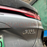 宰摟比亞迪 宋Plus3D立體趣味車(chē)貼個(gè)性搞笑裝飾汽車(chē)貼abs電鍍車(chē) 保985 曬單實(shí)拍圖