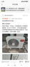 TCL京東聯(lián)名大2匹一級能效真省電SE柜機雙出風(fēng)口立式空調變頻KFR-51LW/JD21+B1以舊換新國家補貼 曬單實(shí)拍圖