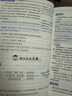 小學(xué)教材全解 三年級(jí)語(yǔ)文上 2025秋 薛金星 同步課本 教材解讀 掃碼課堂 曬單實(shí)拍圖