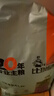 比瑞吉貓糧草本系列全價 泌尿道健康功能糧添加車前子 成貓糧2kg 曬單實(shí)拍圖