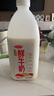 三元 全脂 鮮牛奶 1.8L 大桶家庭裝  巴氏殺菌 早餐搭檔 曬單實(shí)拍圖