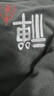打坐專用毛毯男女僧人居士蓋毯禪修毯瑜伽加厚披風(fēng)保暖蓋腿披肩 高檔品質(zhì)#藏青色80*180'' 曬單實拍圖