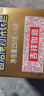 扇牌 超潔凈力洗衣皂250g*4塊 大塊透明皂肥皂香胰子洗衣服椰油去污 曬單實(shí)拍圖