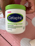 絲塔芙（Cetaphil）舒潤保濕霜566g大白罐面霜身體乳溫和 美版（含煙酰胺）七夕男女 曬單實拍圖