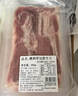 恒都 國(guó)產(chǎn)谷飼原切牛腩塊 2斤 偏瘦 肥瘦比1:9 生鮮牛肉 不注水不滾揉 曬單實(shí)拍圖