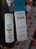 珂潤（Curel）潤浸保濕乳液120ml敏感肌男女通用禮物生日禮物女生 曬單實拍圖
