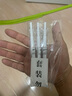 東米筆芯替換芯中性筆東米小初中高大學(xué)開學(xué)文具巨能寫932寶特瓶大容量粗桿CS頭刷題黑12支/盒DM-005 曬單實拍圖