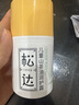 松達(dá) 兒童面霜 潤護霜 寶寶保濕霜 男女童補水修護霜山茶油 50g 曬單實拍圖