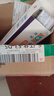 【原研進口】可定 瑞舒伐他汀鈣片10mg*7片*4板/盒 曬單實拍圖