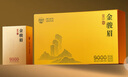 武夷樸紅茶金駿眉茶葉禮盒裝武夷山桐木關(guān)特級108g新茶高端節(jié)日禮品送禮 曬單實拍圖