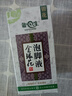 腳醫生金銀花泡腳液腳氣泡腳專(zhuān)用殺抑菌感染洗腳液泡腳藥包除汗腳臭克星 曬單實(shí)拍圖