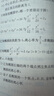 2026一數教輔核心卷40套 高考數學(xué)核心方法必刷題新高考數學(xué)模擬試卷匯編必刷100講高中講義2026高三一輪復習資料書(shū)官方旗艦店 【2025】一數·必刷100講（常規版） 高中通用 曬單實(shí)拍圖