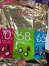 貝納絲BENNS【量販裝】混合果仁夾心巧克力 450g 純可可脂含紅糖解饞休閑零食 曬單實拍圖