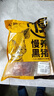 蒙豚 慢養(yǎng)黑豬 湯骨塊 2斤 免切豬骨 豬骨龍骨 土豬肉 生鮮 曬單實(shí)拍圖