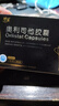 妙姿奧利司他膠囊 減肥藥排油燃脂瘦身抗肥胖減脂瘦腿腰瘦肚子【JF】DY 10盒 曬單實(shí)拍圖