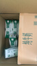 伊利金典純牛奶整箱 250ml*16盒 3.6g乳蛋白 禮盒裝 曬單實拍圖