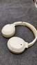 漫步者（EDIFIER）W820NB雙金標版 頭戴式主動(dòng)降噪藍牙耳機 手機電腦筆記本耳機 云巖白 曬單實(shí)拍圖