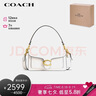 蔻馳（COACH）女士TABBY專柜款20號(hào)酒神包手提單肩斜挎包 七夕禮物 送女友 曬單實(shí)拍圖