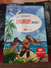 全11冊(cè)世界經(jīng)典兒童文學(xué)名著 7-10歲小學(xué)生課外讀物彩圖注音版兒童睡前故事書(shū) 一二三年級(jí)閱讀書(shū)目昆蟲(chóng)記愛(ài)麗絲漫游奇境記木偶奇遇記幼兒課外書(shū)籍 曬單實(shí)拍圖