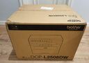 兄弟（brother）DCP-L2508DW激光家用辦公打印機復印機掃描機一體機手機連接學生用雙面無線有線2535dw升級款 曬單實拍圖