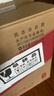 五糧液股份 綿柔尖莊 濃香型白酒 50度 500mL*12瓶 整箱原箱裝 曬單實(shí)拍圖