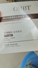OHBT黑白松露精粹水嫩面膜28ml*10片 曬單實拍圖