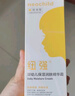 紐強兒童面霜青少年四季高保濕補水身體乳 嬰幼兒保濕潤膚精華霜200g 曬單實拍圖