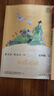 【新華書(shū)店 正版現(xiàn)貨】快樂(lè)讀書(shū)吧五年級(jí) 上冊(cè) 一千零一夜+非洲民間故事老人的智慧+中國(guó)民間故事 田螺姑娘+歐洲民間故事:聰明的牧羊人+列那狐的故事 下冊(cè)西游記 紅樓夢(mèng) 三國(guó)演義 水滸傳(全4冊(cè)) 五年 曬單實(shí)拍圖