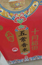 十月稻田 五常香米 五常大米 20斤（東北大米 10公斤） 曬單實拍圖