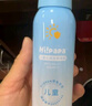 Hi!papa海龜爸爸兒童防曬噴霧可上飛機兒童高倍SPF32 防水防汗100ml 曬單實拍圖