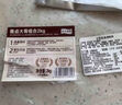 龍大肉食 醬鹵豬大骨4斤組合（豬棒骨1kg+豬脊骨1kg+老鹵汁） 豬肉生鮮 曬單實(shí)拍圖