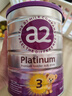 a2奶粉紫白金A2+DHA+OPO幼兒配方奶粉3段(1歲+) 900g【送禮品】 曬單實(shí)拍圖