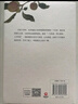 長(zhǎng)安的荔枝 太白金星有點(diǎn)煩 套裝 馬伯庸歷史短小說(shuō)“見(jiàn)微”系列口碑新作 小說(shuō)  中南傳媒 曬單實(shí)拍圖