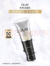 玉蘭油（OLAY）多效洗面奶潔面乳100g保濕深層清潔控油平衡生日禮物送女友 曬單實(shí)拍圖