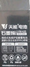 天能電池電子秤電池4v4.5ah/20hr商用臺(tái)秤精準(zhǔn)公斤秤通用電瓶送安裝配件 曬單實(shí)拍圖