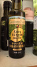 爺爺?shù)霓r(nóng)場(chǎng)特級(jí)初榨橄欖油120ml 100%純橄欖油冷榨食用油熱炒涼拌 曬單實(shí)拍圖