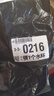 韻竺旗幟定制定做刀旗彩旗飄旗紅旗導(dǎo)游旗子辦公戶外廣告旗幟定制公司廠旗隊(duì)旗班旗校旗園旗手搖旗設(shè)計(jì) 雙噴無(wú)色差工藝 2號(hào)旗幟（240*160厘米） 曬單實(shí)拍圖