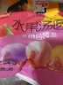 思念水果湯圓 草莓湯圓草莓湯圓速凍湯圓元宵甜品湯圓方便早餐夜宵 水果湯圓組合裝360克*2袋 曬單實拍圖