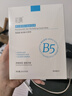 初蔓B5面膜補(bǔ)水保濕抗皺緊致抗衰老煥白淡斑提亮膚色曬后修復(fù)女男士 【敏感肌優(yōu)選】B5面膜10片*1盒 蝦青素雙抗面膜金榜第1名 曬單實(shí)拍圖