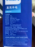 飛利浦（PHILIPS）照玉石手電筒強光專用鑒定365nm紫光燈翡翠珠寶文玩驗鈔檢測手電 曬單實拍圖