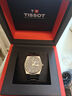 天梭（TISSOT）手表 PRX超級玩家系列男表 瑞士石英男士鋼帶腕表七夕禮物送男友 曬單實拍圖