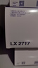 馬勒（MAHLE）空氣濾芯濾清器LX2717明銳途觀速騰邁騰B7帕薩特Q3野帝 1.8T/2.0T 曬單實拍圖