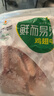 六和雞翅中 2斤 白羽雞冷凍雞翅中烤雞翅炸雞翅燒烤鹵味 曬單實(shí)拍圖
