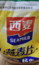 西麥燕麥片1.98kg/1kg 大袋裝沖泡即食原味無(wú)糖精營(yíng)養(yǎng)免煮代早餐沖飲 西麥燕麥片 1.98kg *1袋 正品保證 假一賠十 曬單實(shí)拍圖