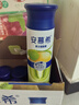 伊利安慕希修文獼猴桃奶昔風(fēng)味酸奶230g*10瓶/箱 禮盒裝 曬單實(shí)拍圖