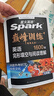2026新星火英語(yǔ)初中英語(yǔ)閱讀理解專(zhuān)項訓練巔峰訓練初中必刷題七年級八年級九年級英語(yǔ)完形填空與閱讀理解英語(yǔ)聽(tīng)力專(zhuān)項訓練組合訓練英語(yǔ)習題初中教輔必刷題詞匯語(yǔ)法中小學(xué)教輔 【初一】完形填空+閱讀理解 曬單實(shí)拍圖