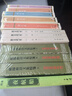 新五代史全3冊(cè) 平裝繁體豎排中華書局點(diǎn)校本二十四史修訂本 曬單實(shí)拍圖